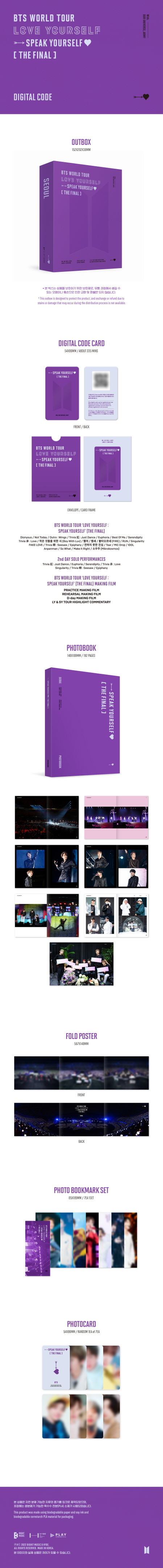 ktown4u.com : BTS - BTS WORLD TOUR 'LOVE YOURSELF : SPEAK